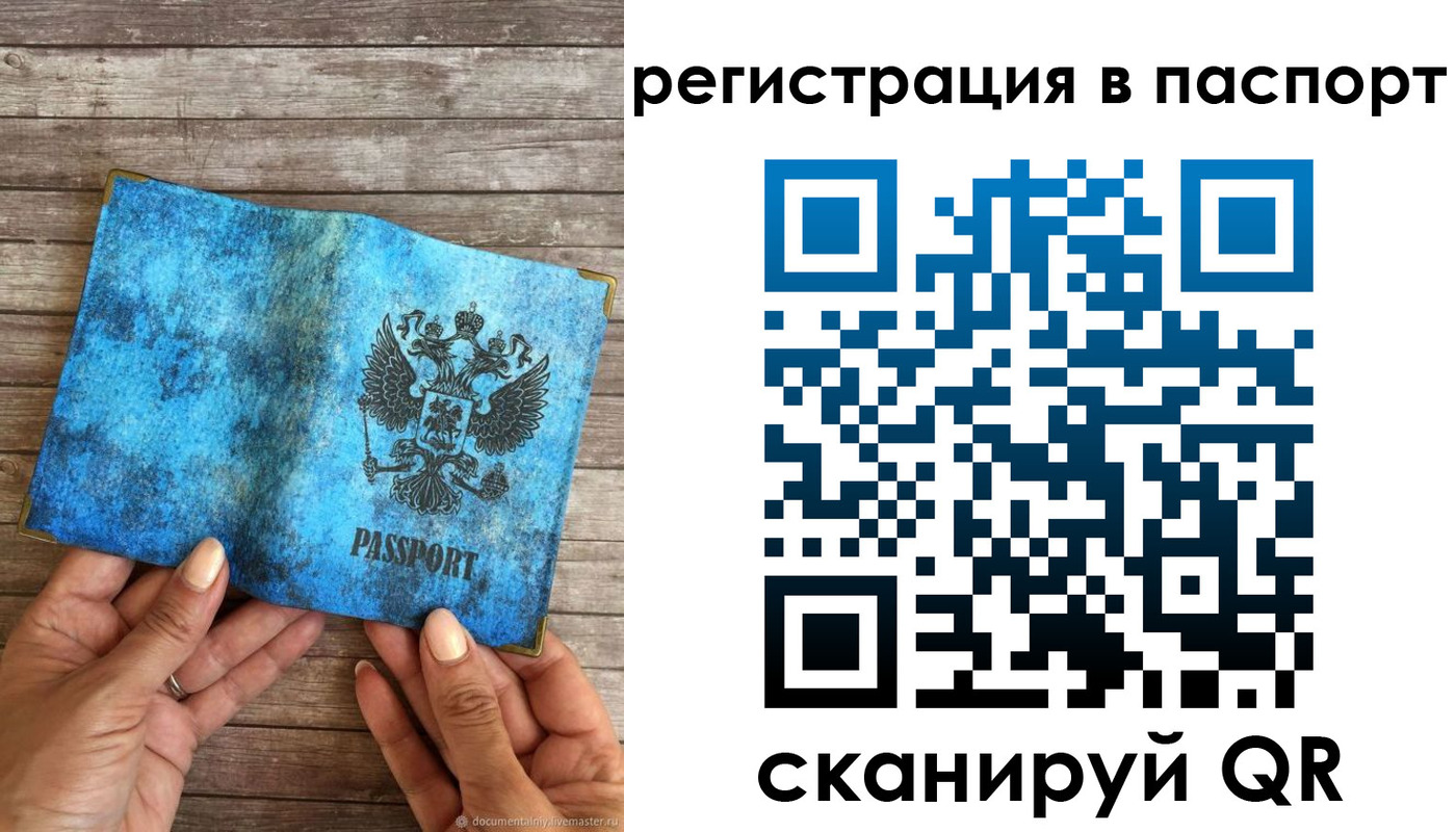 миграционный учет в Когалыме
