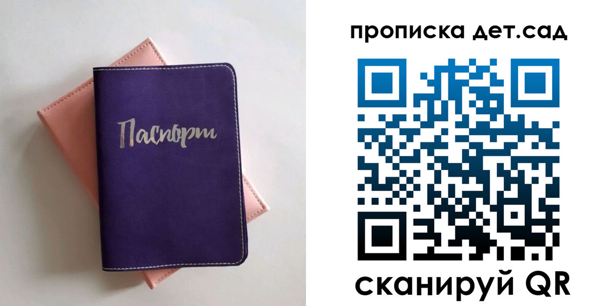 временная регистрация недорого в Когалыме