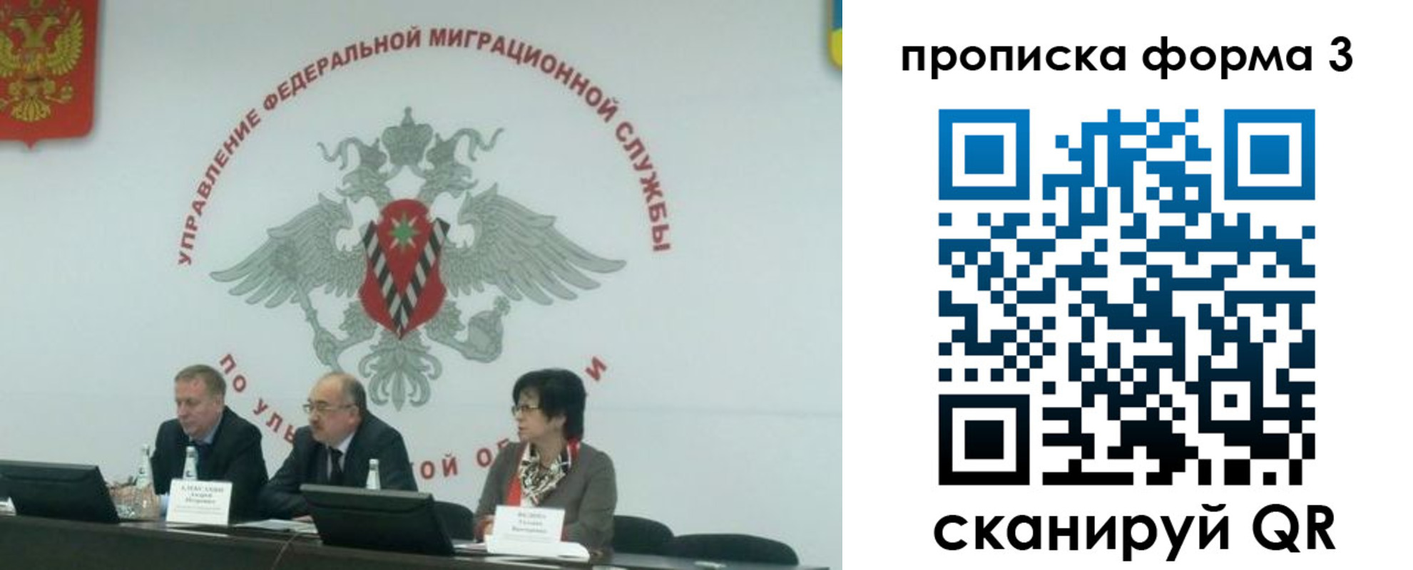 регистрация для дет. сада в Когалыме
