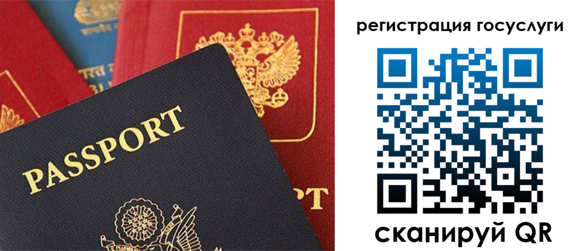 временная регистрация адрес в Когалыме