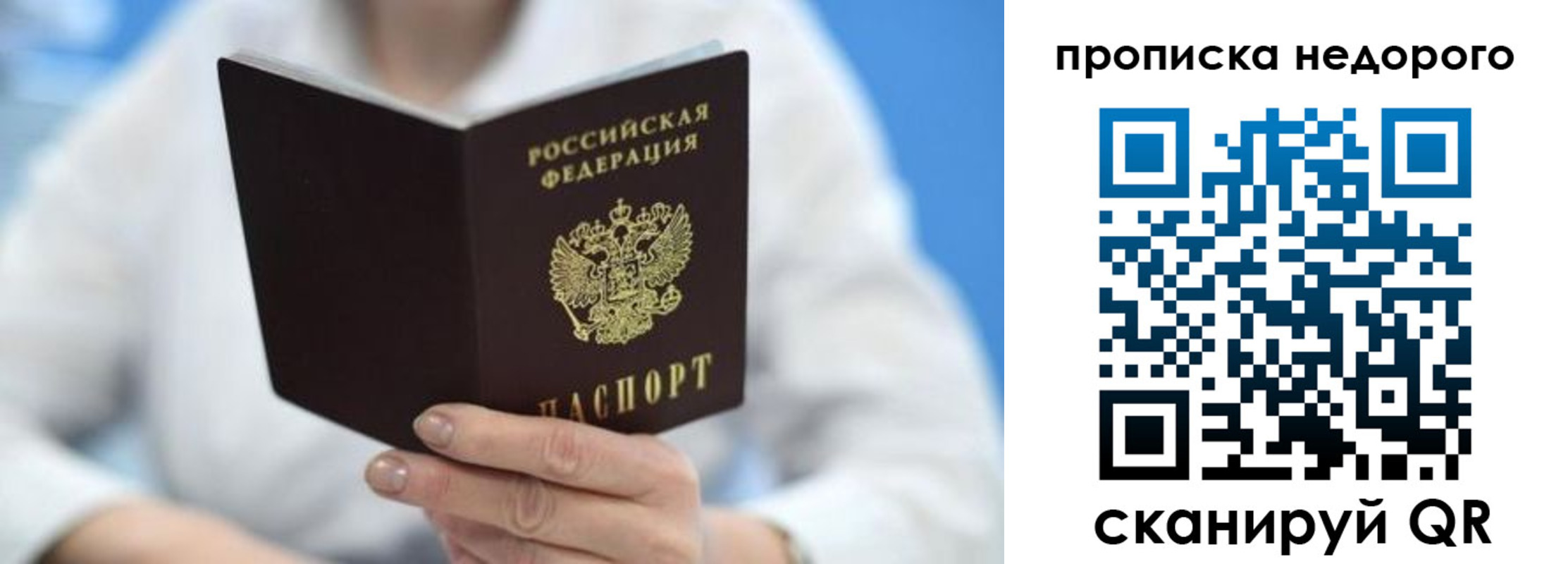 регистрация в Когалыме