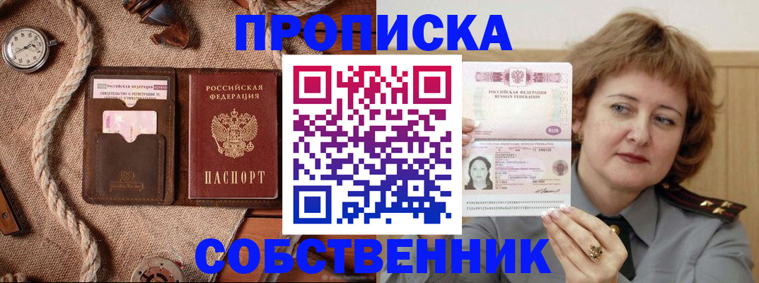 регистрация для школы в Когалыме