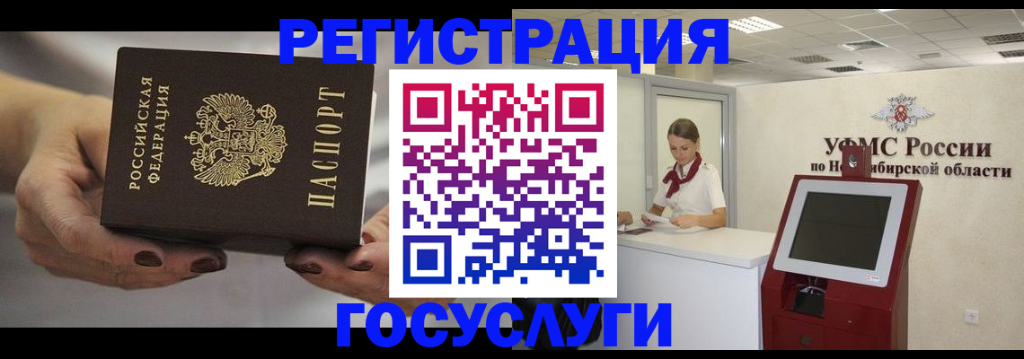 найти адрес прописки в Когалыме