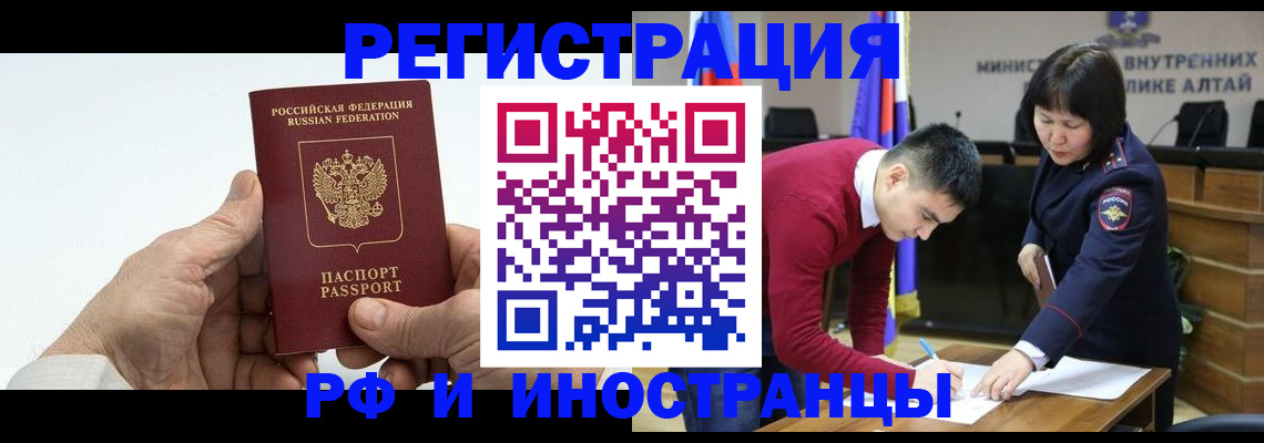 регистрация для дет. сада в Когалыме