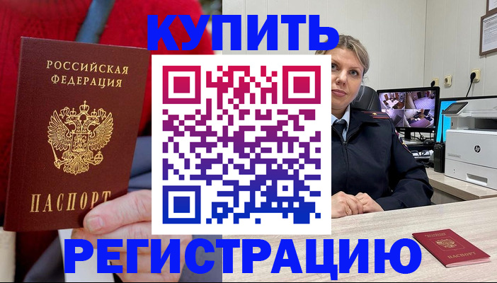 регистрация для школы в Когалыме