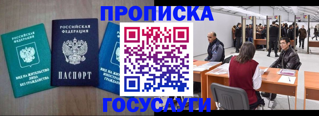 найти адрес прописки в Когалыме